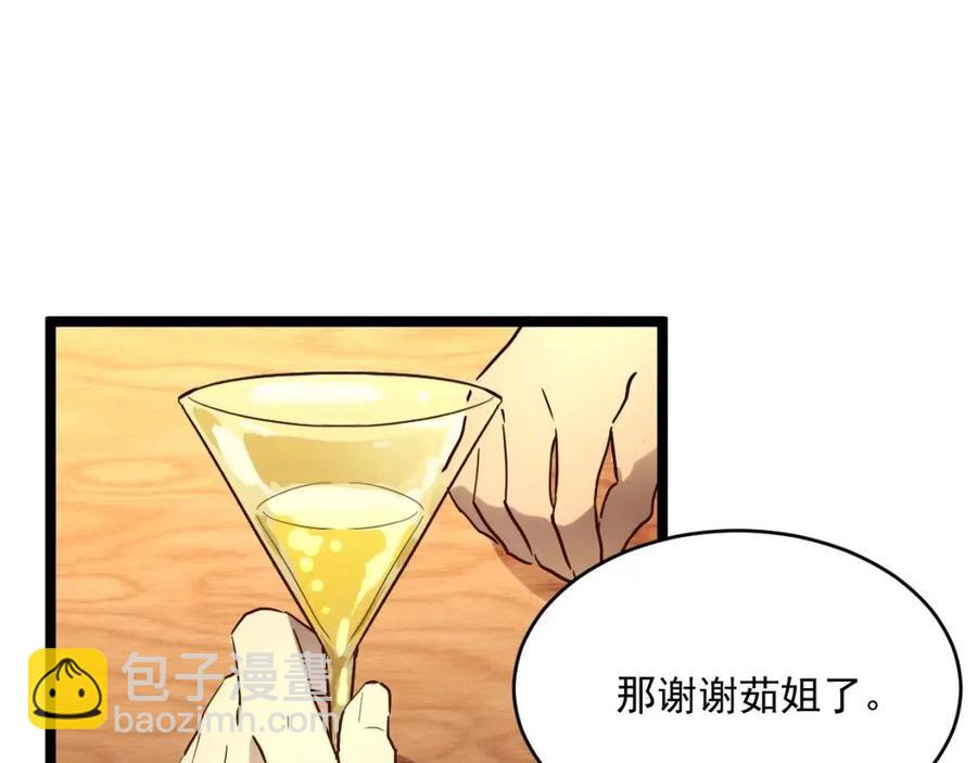 從末世崛起 - 第020話 離別·目的地金寧(3/3) - 6