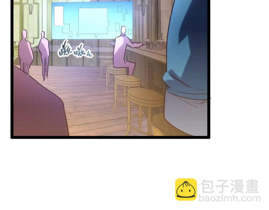 從末世崛起 - 第020話 離別·目的地金寧(3/3) - 6