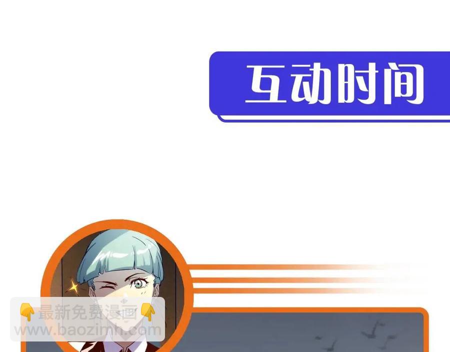 從末世崛起 - 第020話 離別·目的地金寧(3/3) - 1