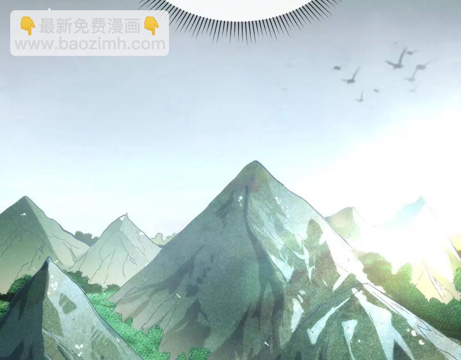 從末世崛起 - 第020話 離別·目的地金寧(2/3) - 5