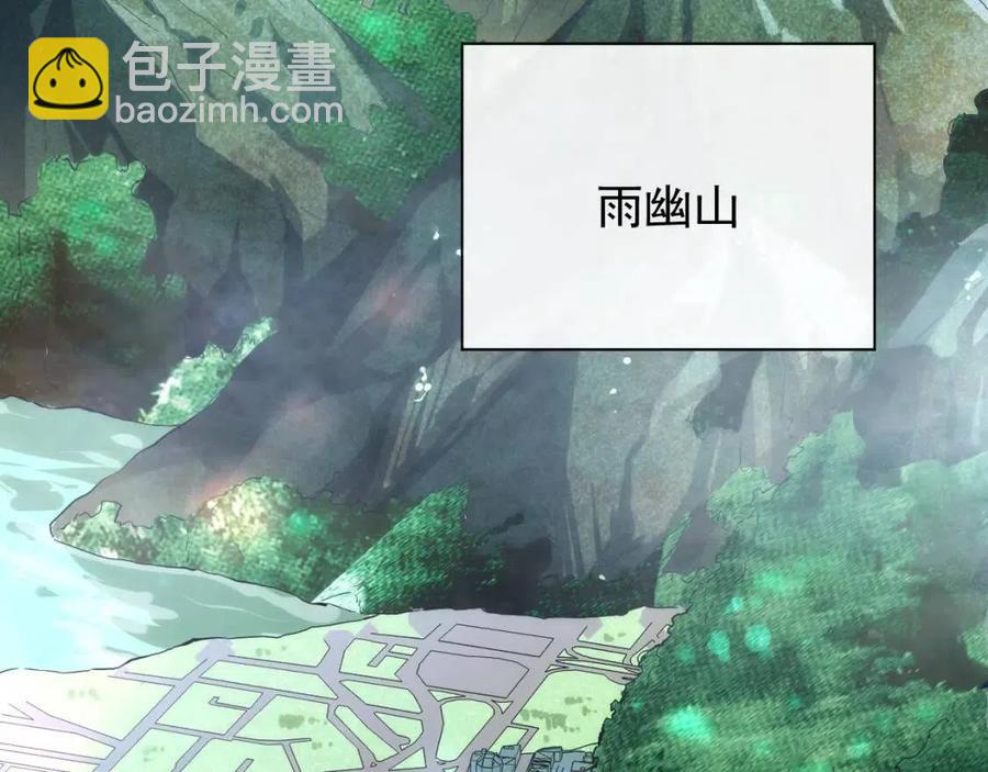 從末世崛起 - 第020話 離別·目的地金寧(2/3) - 6