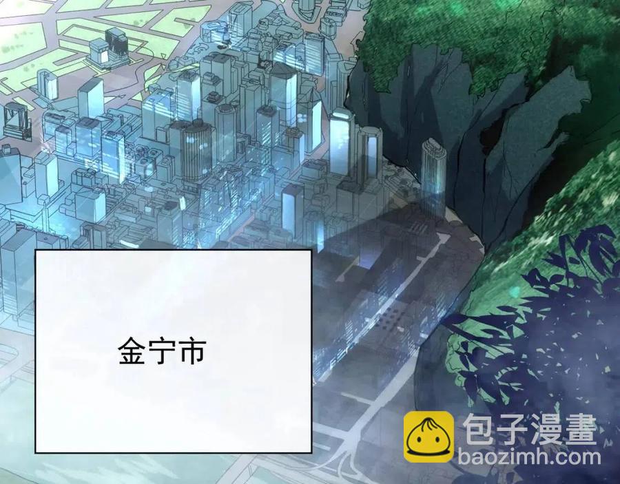 從末世崛起 - 第020話 離別·目的地金寧(2/3) - 7