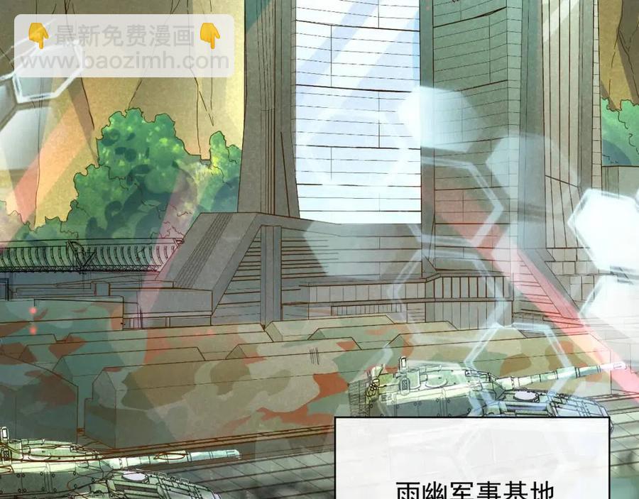 從末世崛起 - 第020話 離別·目的地金寧(2/3) - 6