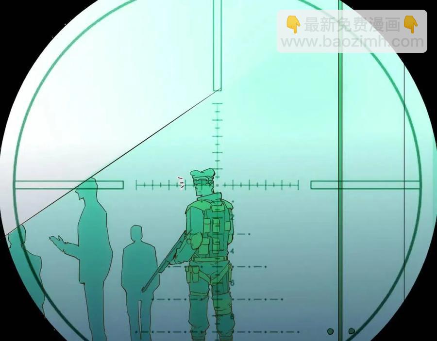 從末世崛起 - 第020話 離別·目的地金寧(2/3) - 4