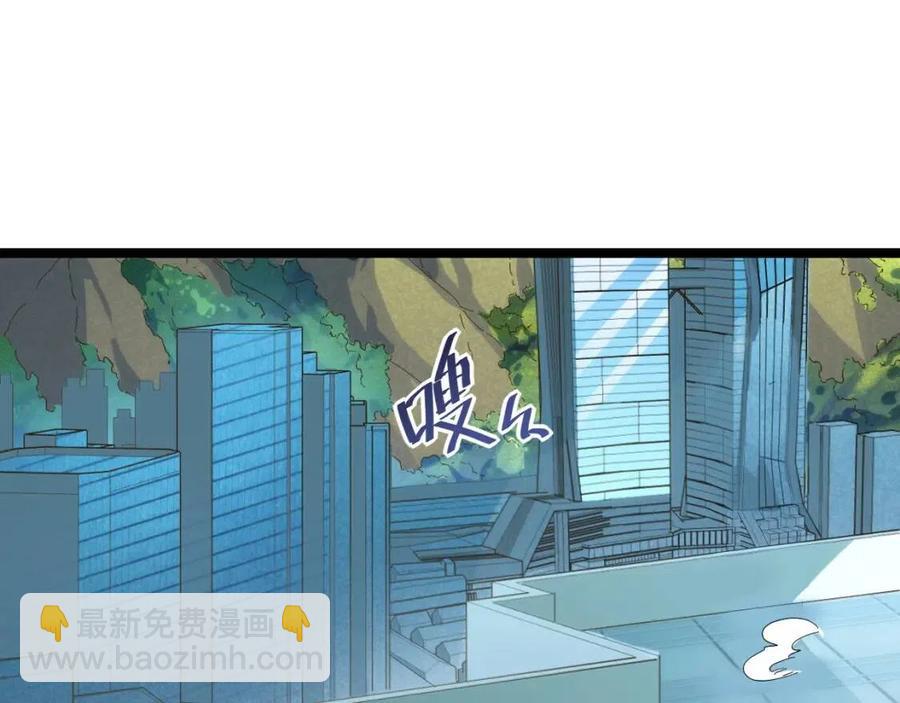 從末世崛起 - 第020話 離別·目的地金寧(2/3) - 6