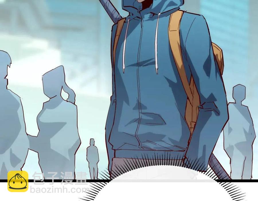 從末世崛起 - 第020話 離別·目的地金寧(2/3) - 4