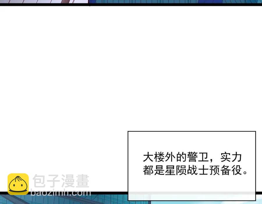 從末世崛起 - 第020話 離別·目的地金寧(2/3) - 3