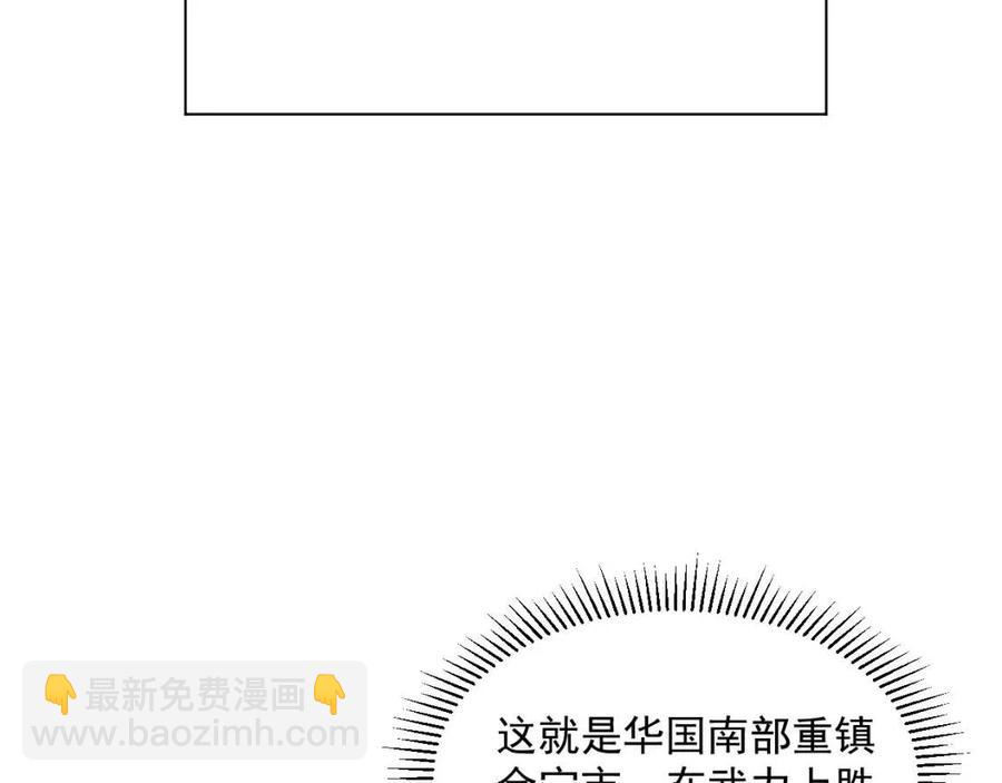 從末世崛起 - 第020話 離別·目的地金寧(2/3) - 8