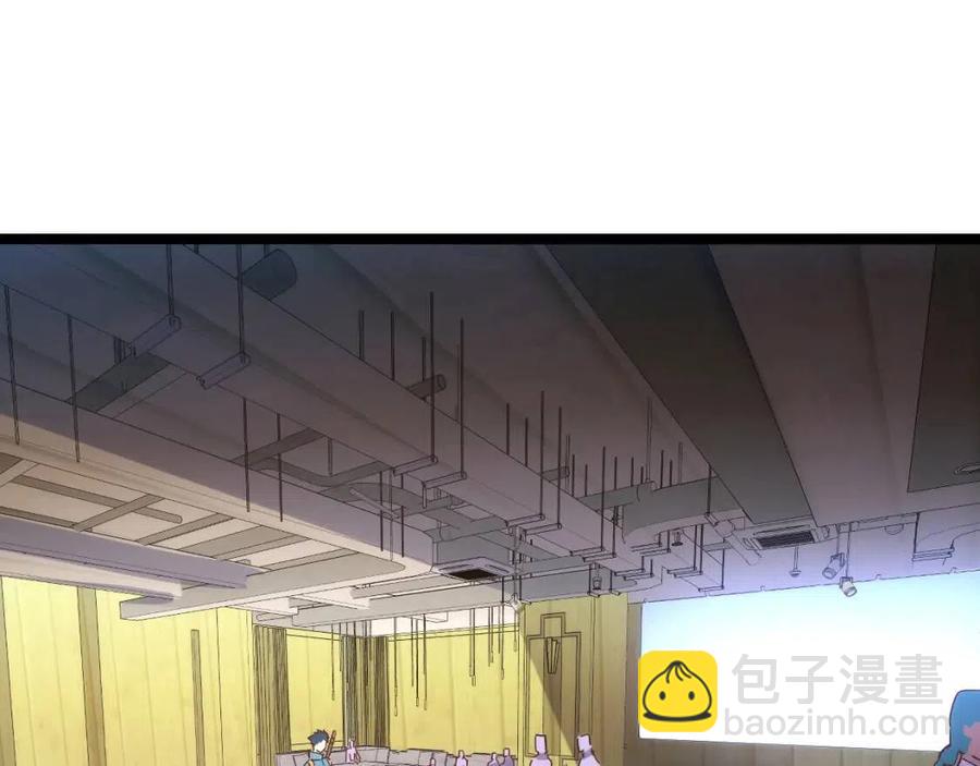 從末世崛起 - 第020話 離別·目的地金寧(2/3) - 5