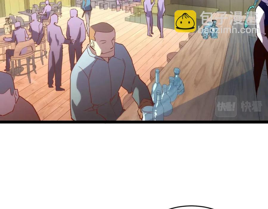 從末世崛起 - 第020話 離別·目的地金寧(2/3) - 6