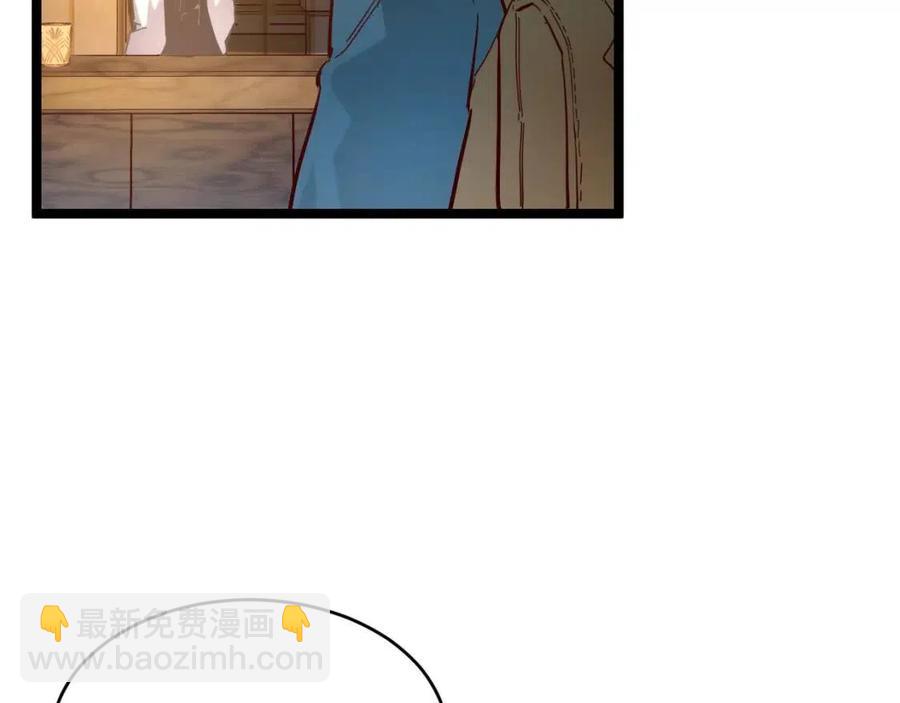 從末世崛起 - 第020話 離別·目的地金寧(2/3) - 8