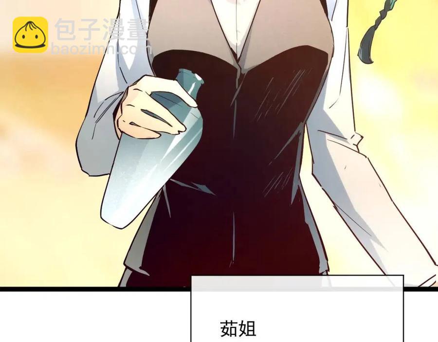 從末世崛起 - 第020話 離別·目的地金寧(2/3) - 2