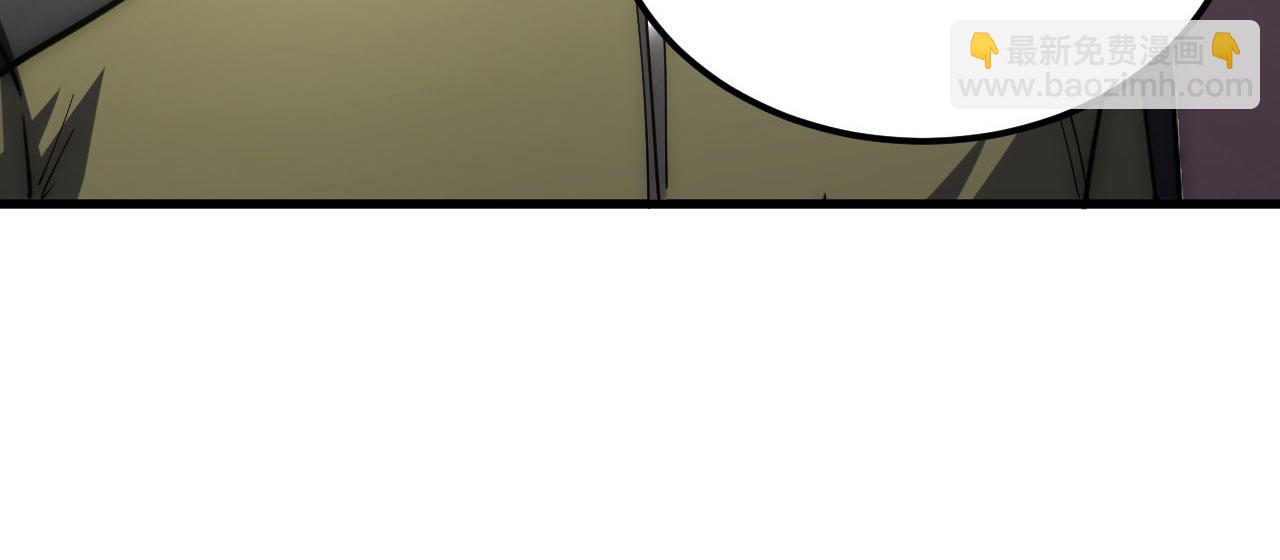 從末世崛起 - 201 暴揍跳樑小醜(3/3) - 1