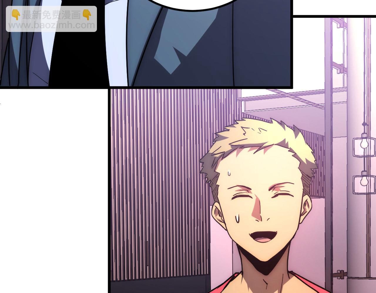 從末世崛起 - 201 暴揍跳樑小醜(3/3) - 6