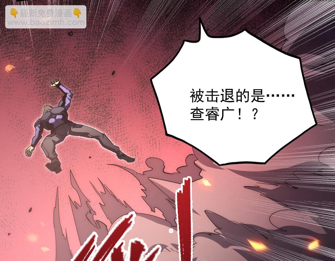 從末世崛起 - 201 暴揍跳樑小醜(1/3) - 3