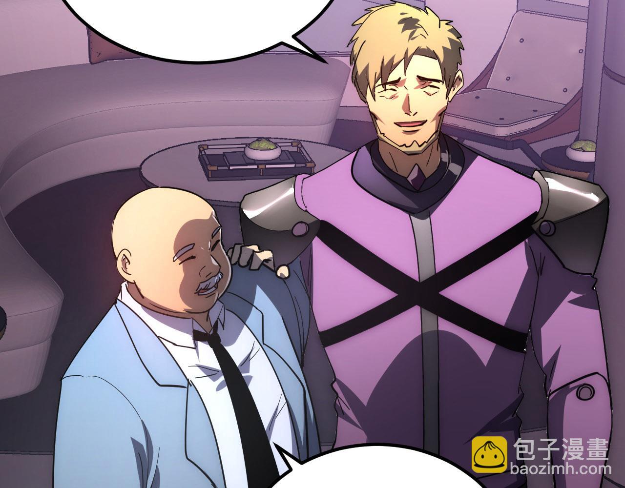 從末世崛起 - 201 暴揍跳樑小醜(3/3) - 3