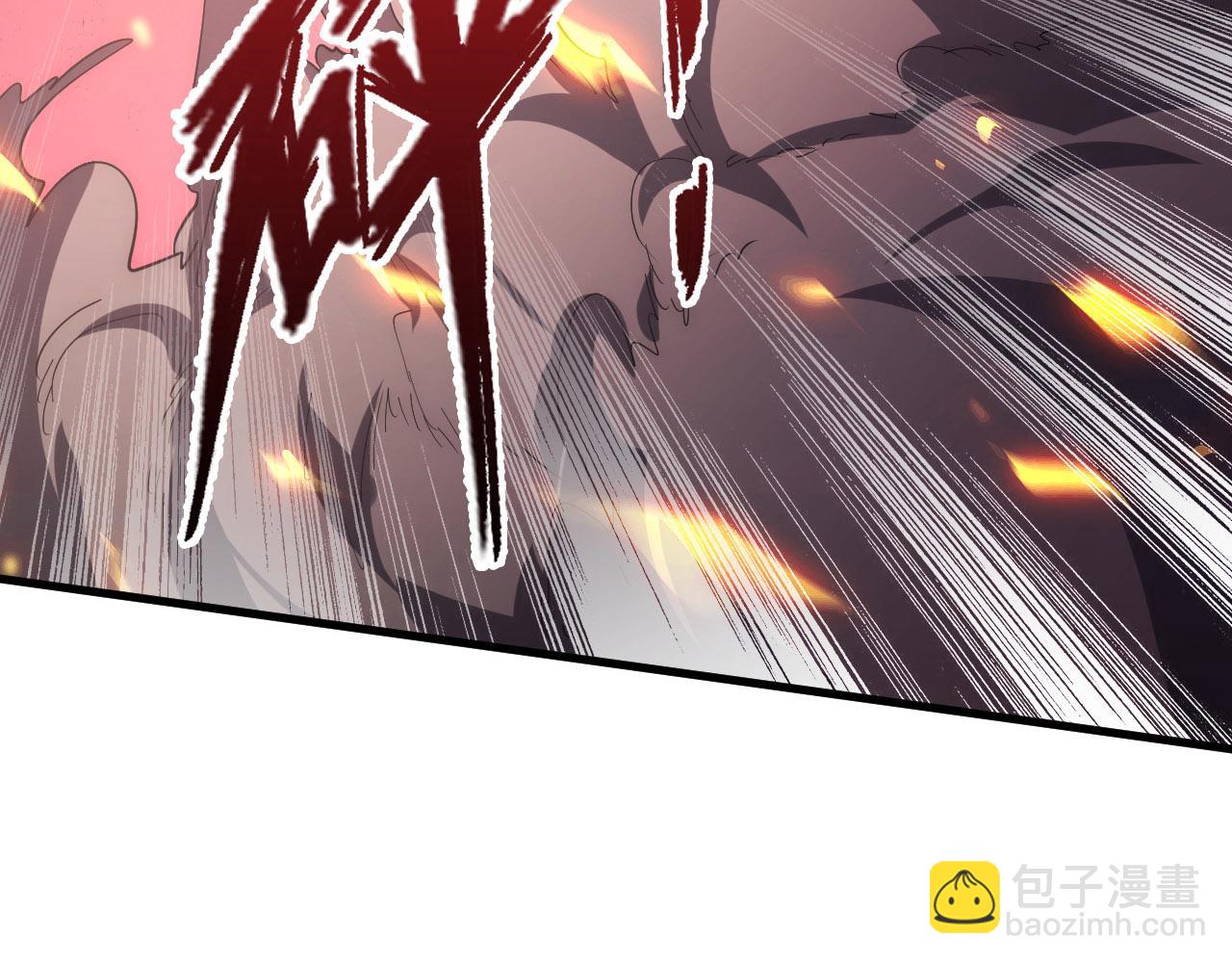 從末世崛起 - 201 暴揍跳樑小醜(1/3) - 4