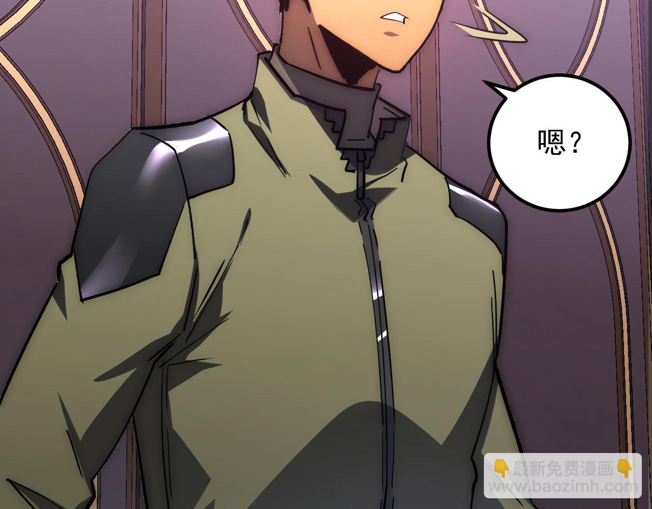 從末世崛起 - 201 暴揍跳樑小醜(3/3) - 4