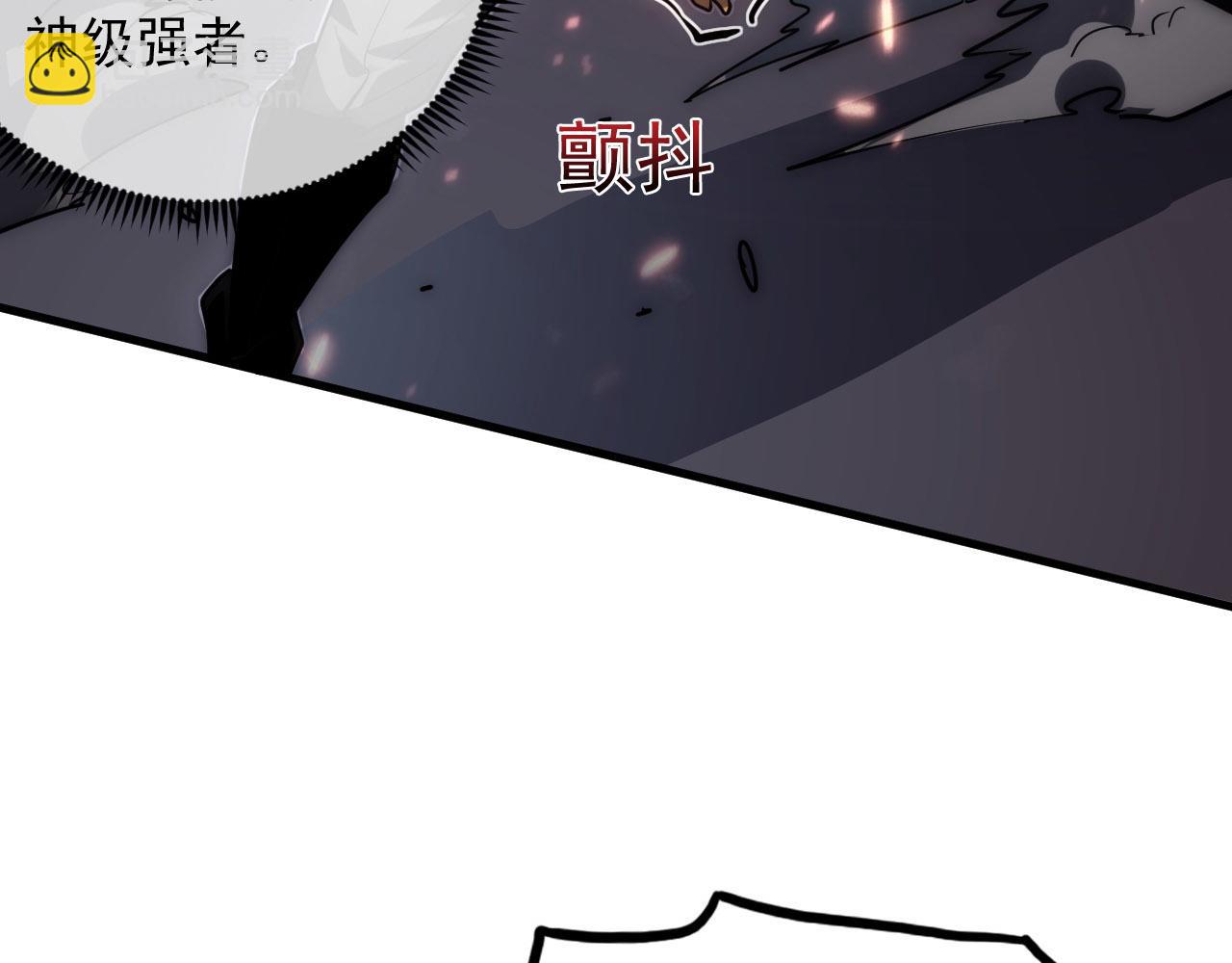 從末世崛起 - 201 暴揍跳樑小醜(1/3) - 4