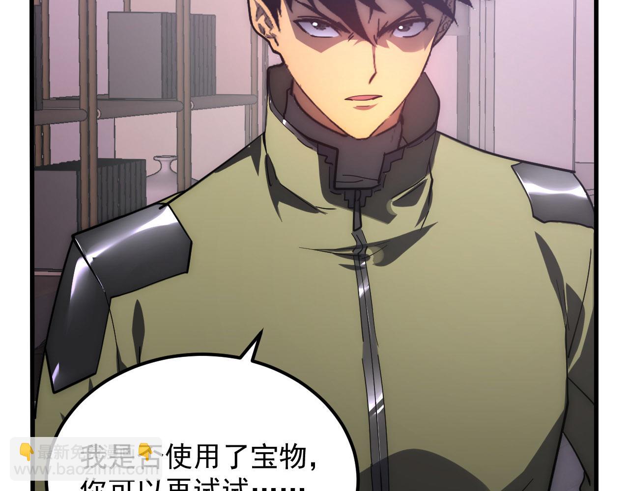 從末世崛起 - 201 暴揍跳樑小醜(1/3) - 1