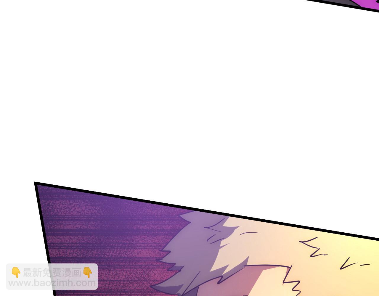 從末世崛起 - 201 暴揍跳樑小醜(1/3) - 3