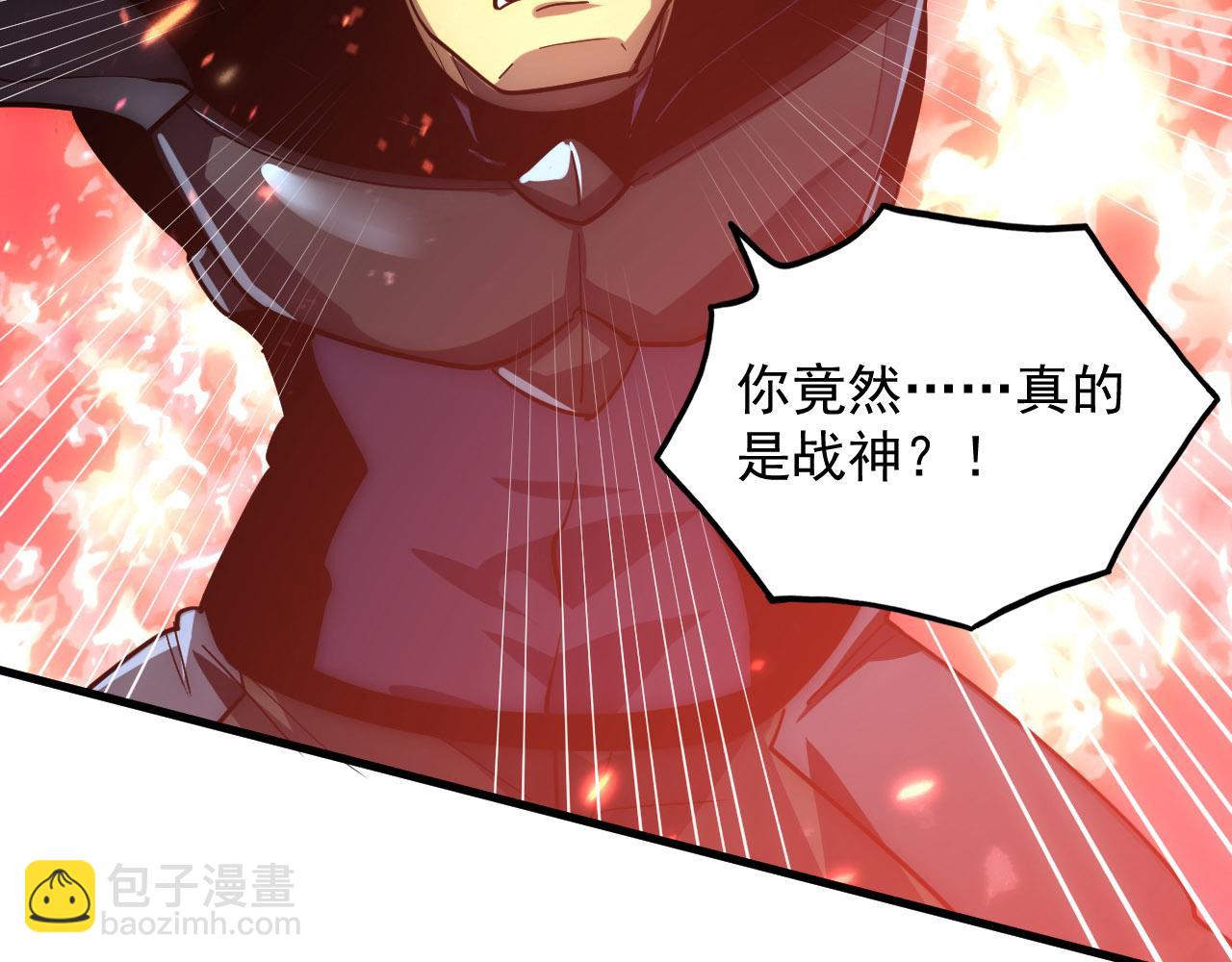 從末世崛起 - 201 暴揍跳樑小醜(1/3) - 6