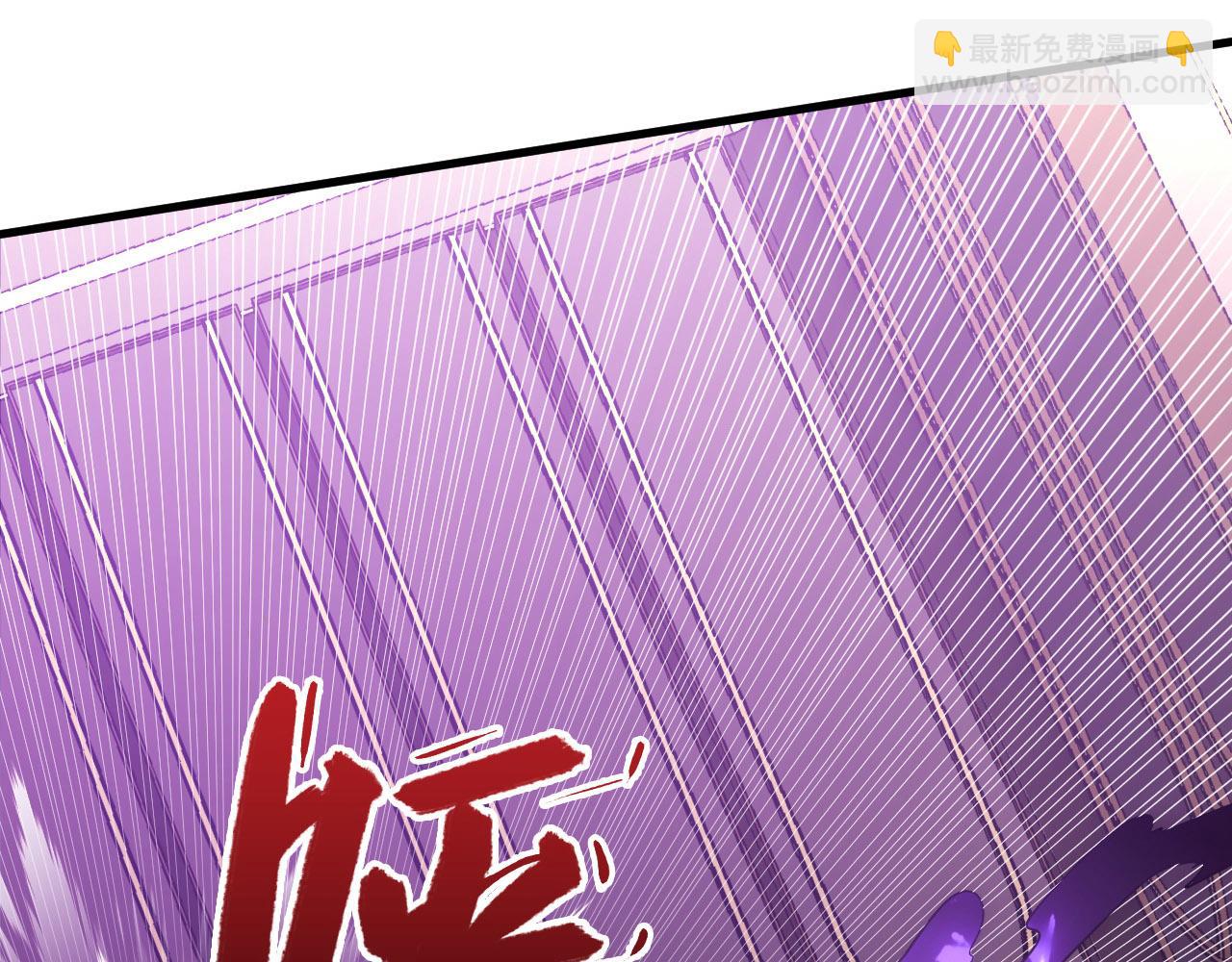 從末世崛起 - 201 暴揍跳樑小醜(1/3) - 7