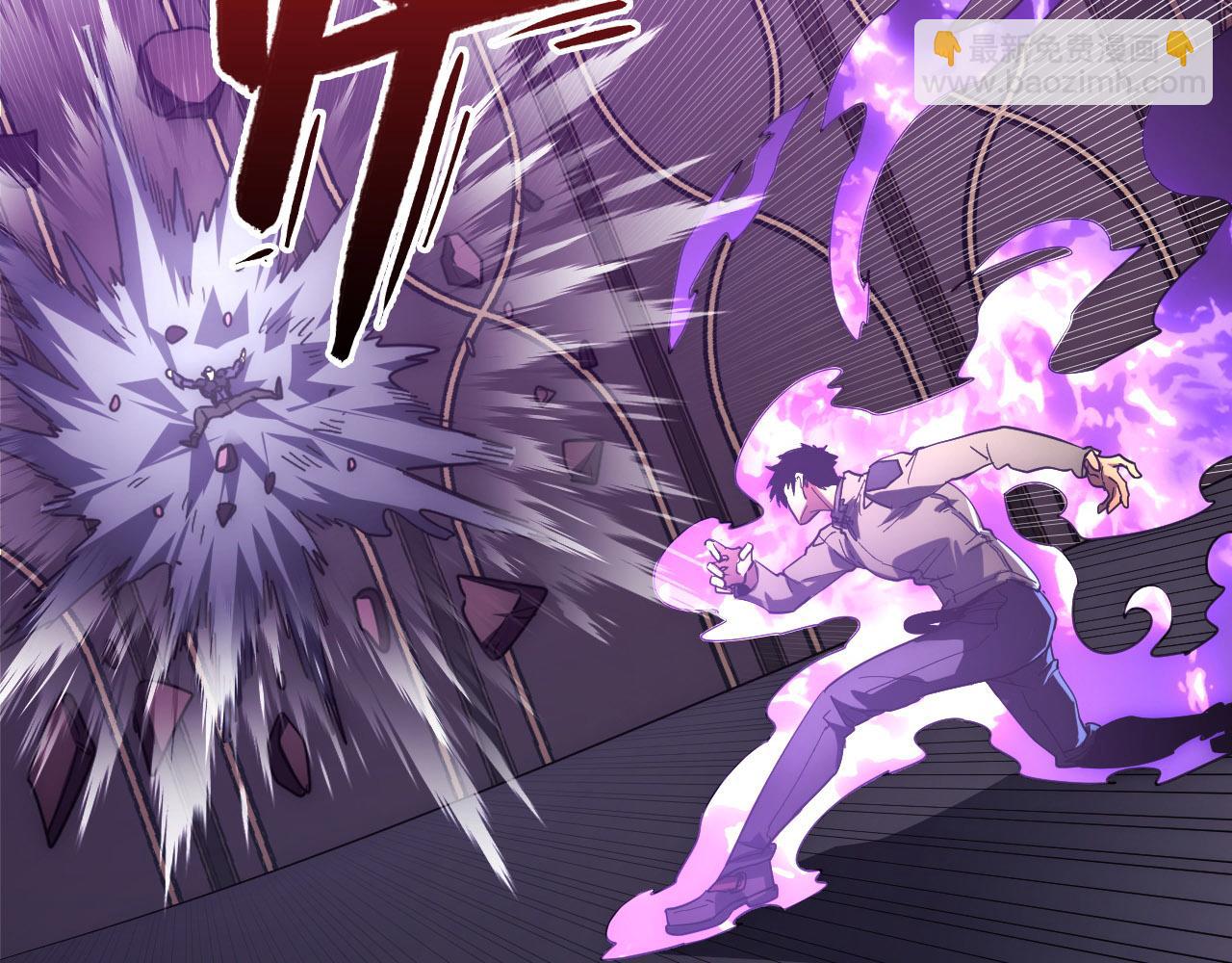 從末世崛起 - 201 暴揍跳樑小醜(1/3) - 8