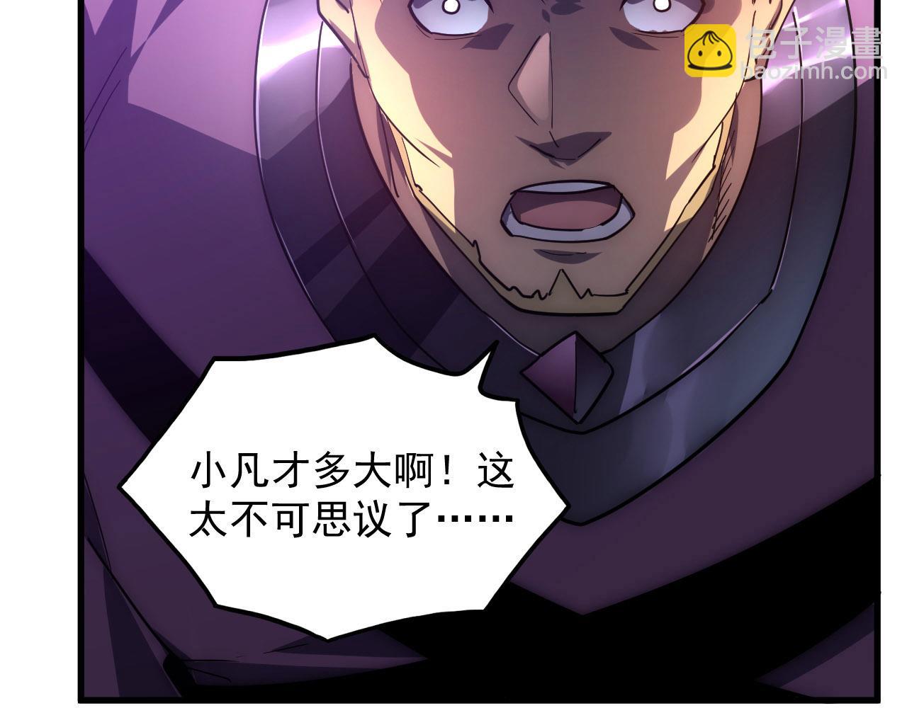 從末世崛起 - 201 暴揍跳樑小醜(2/3) - 2