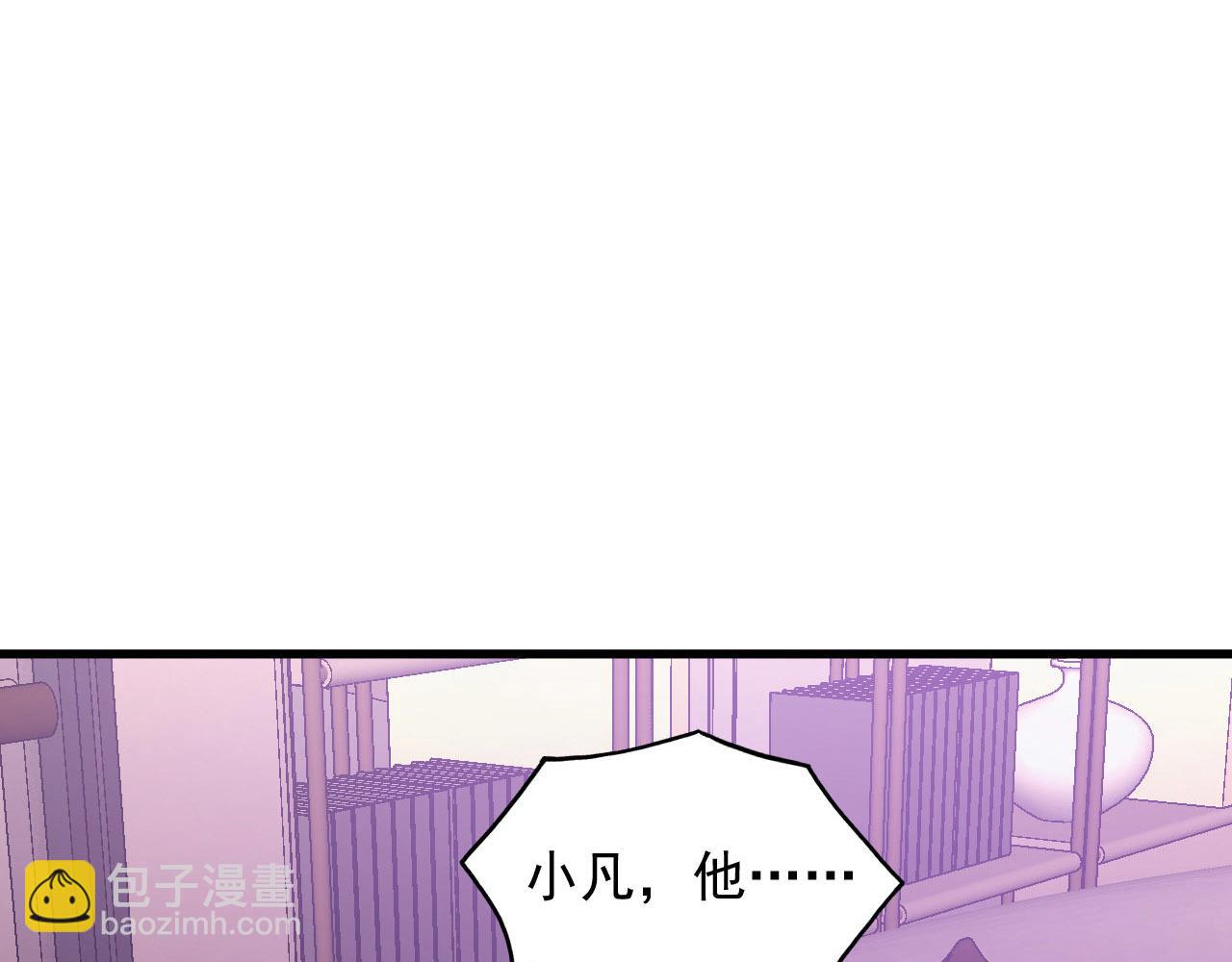 從末世崛起 - 201 暴揍跳樑小醜(2/3) - 3