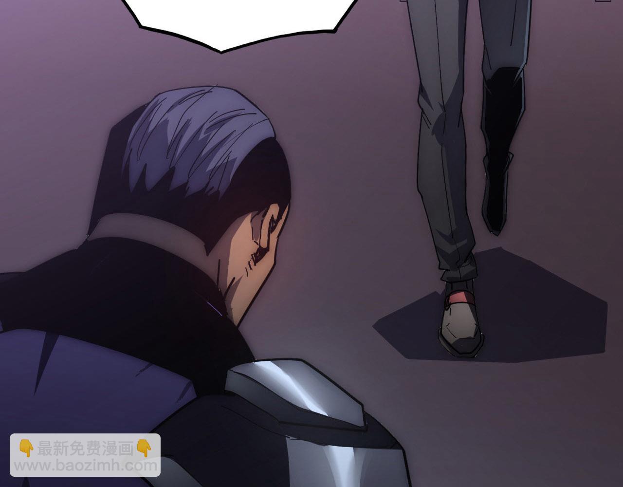 從末世崛起 - 201 暴揍跳樑小醜(2/3) - 7