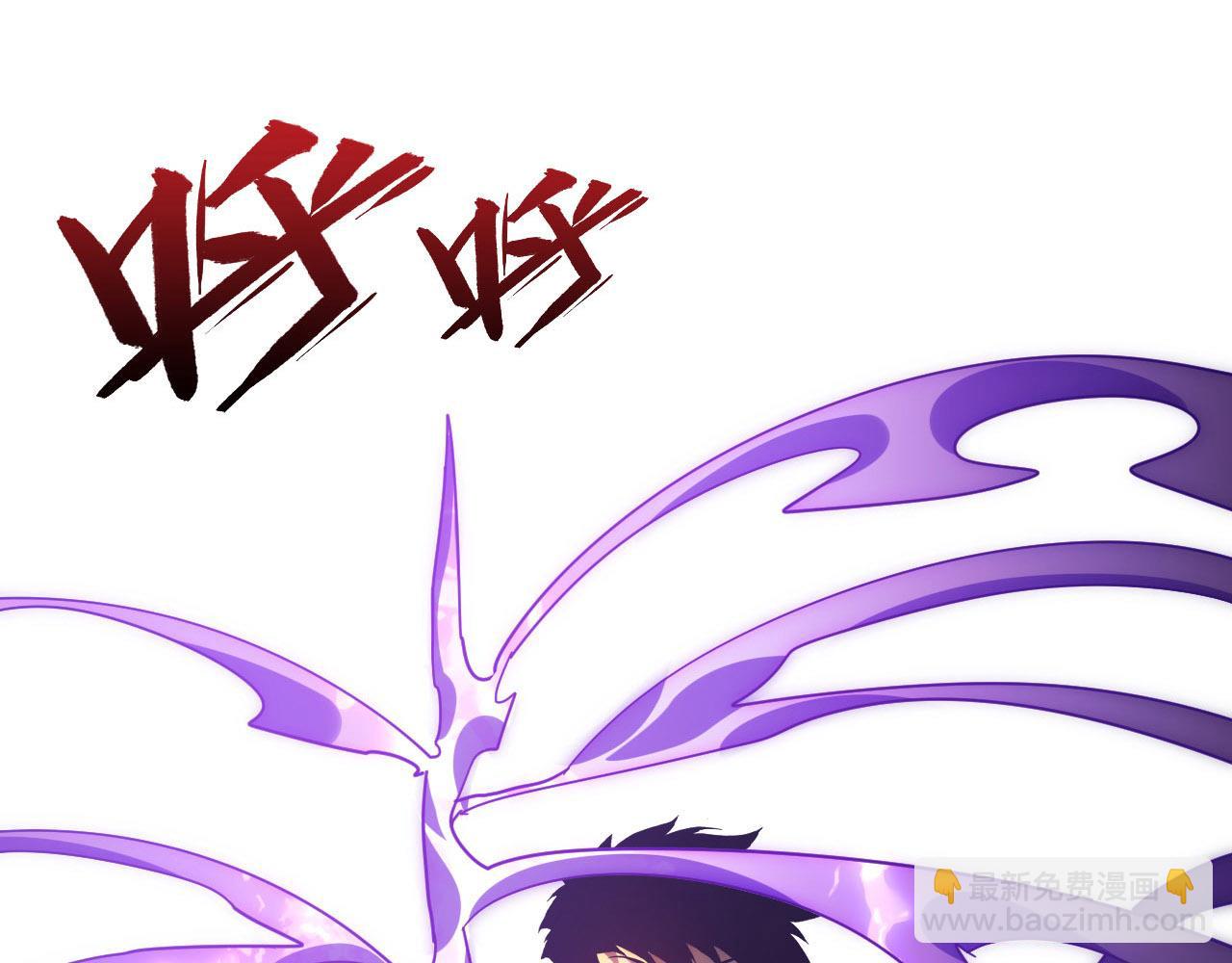 從末世崛起 - 201 暴揍跳樑小醜(2/3) - 3