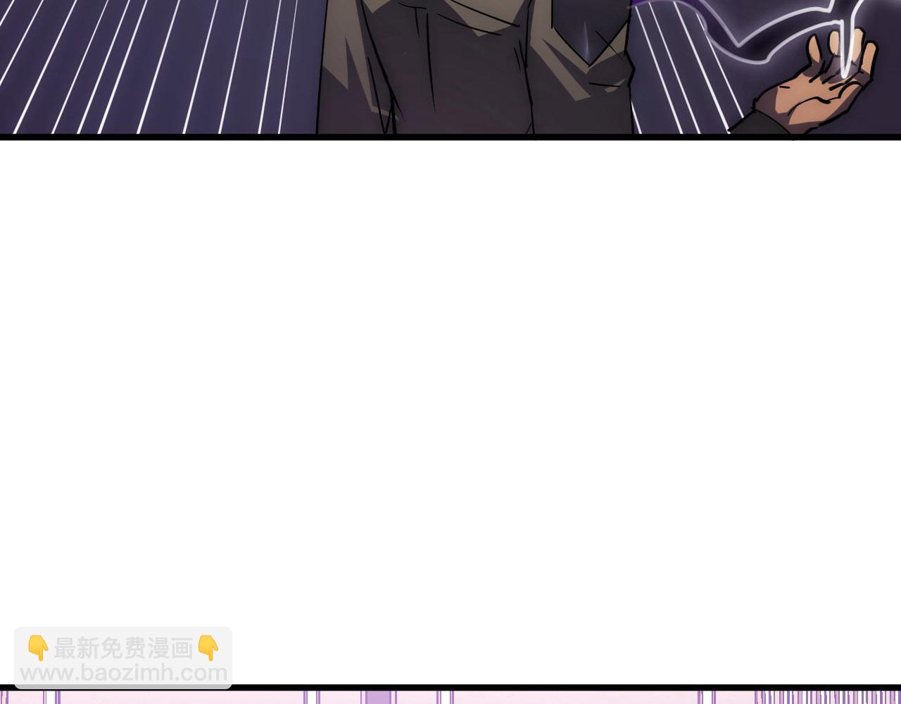 從末世崛起 - 201 暴揍跳樑小醜(2/3) - 2