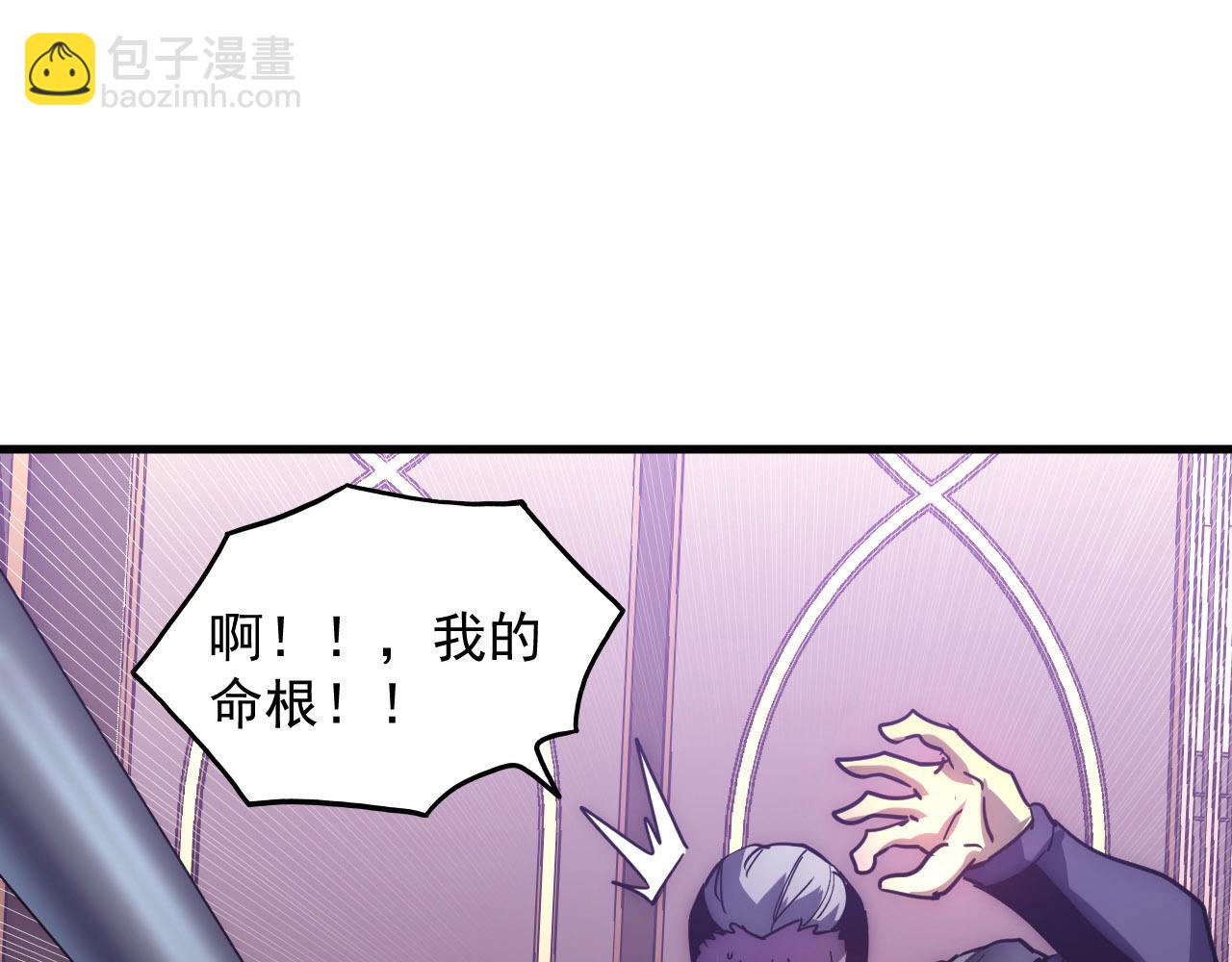 從末世崛起 - 201 暴揍跳樑小醜(2/3) - 2