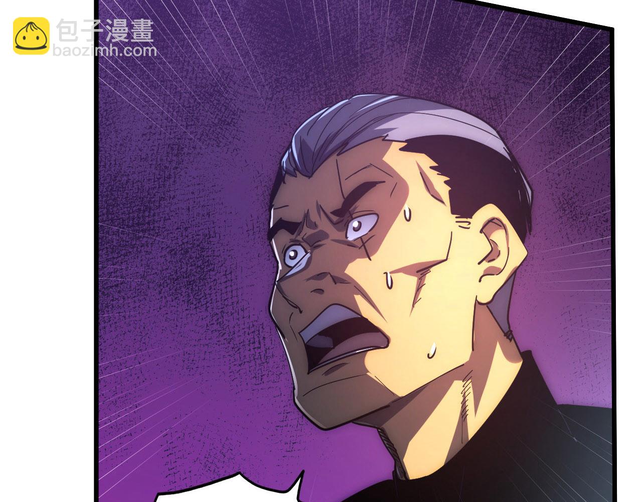 從末世崛起 - 201 暴揍跳樑小醜(2/3) - 5