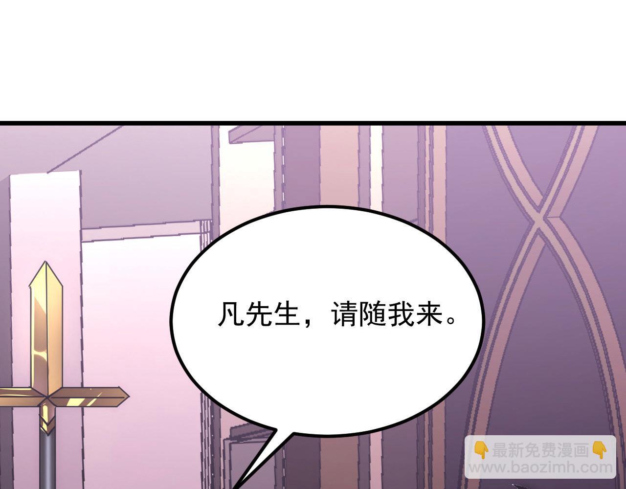 從末世崛起 - 201 暴揍跳樑小醜(2/3) - 3