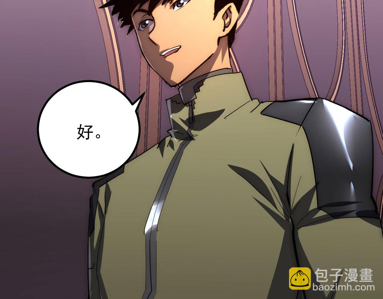 從末世崛起 - 201 暴揍跳樑小醜(2/3) - 1