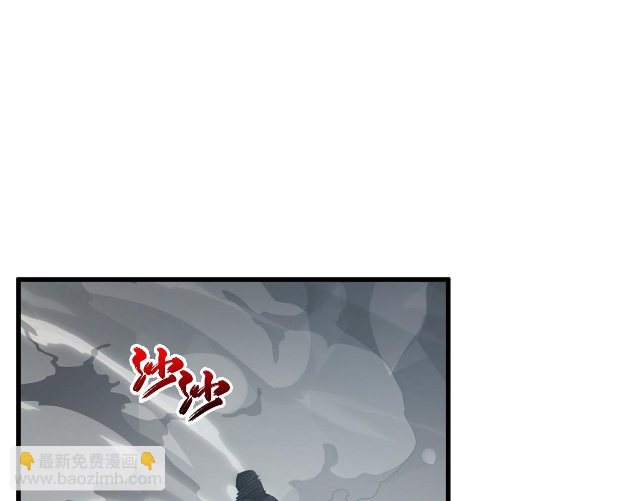 從末世崛起 - 203 火焰人形怪獸(3/3) - 1