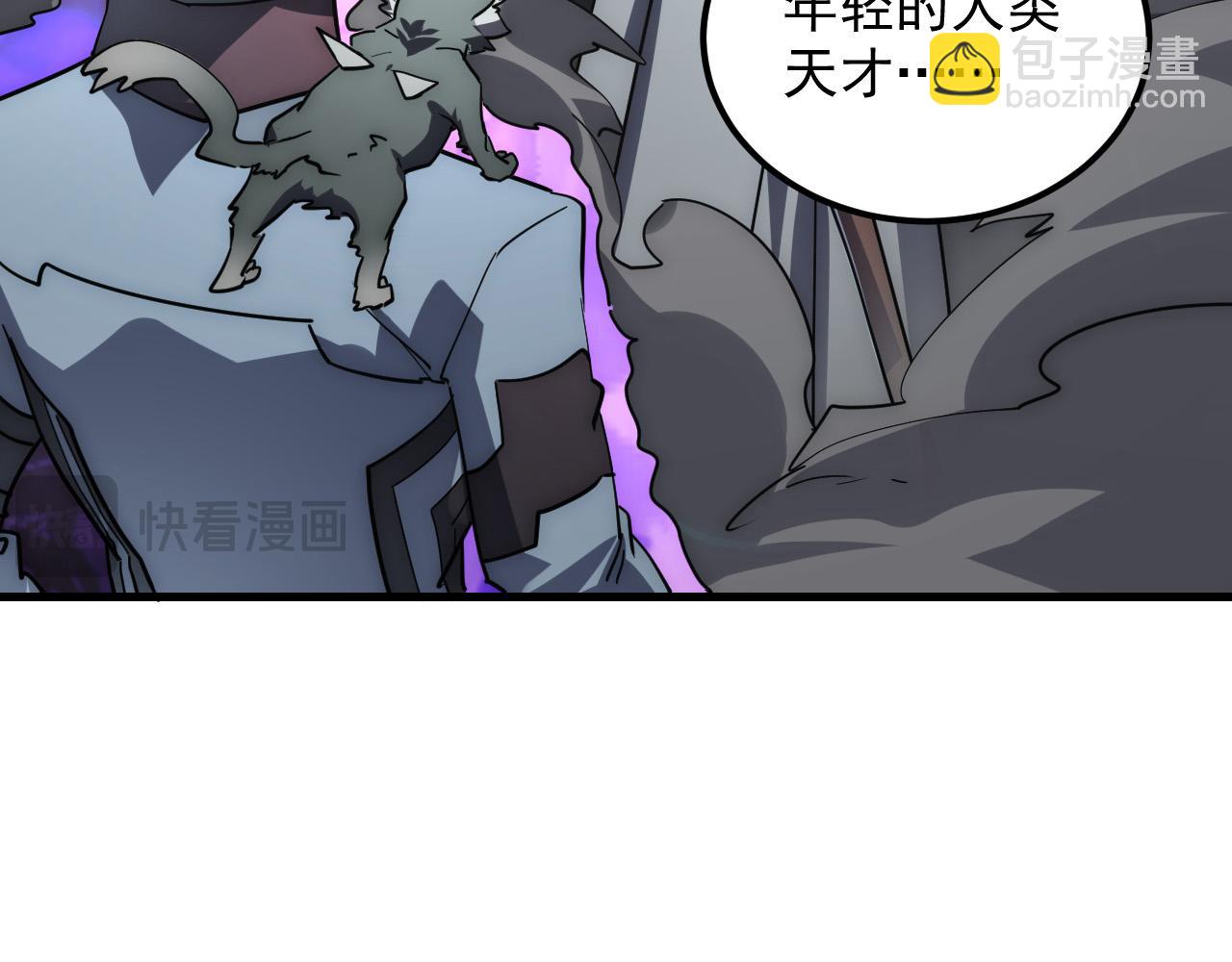 從末世崛起 - 203 火焰人形怪獸(3/3) - 4