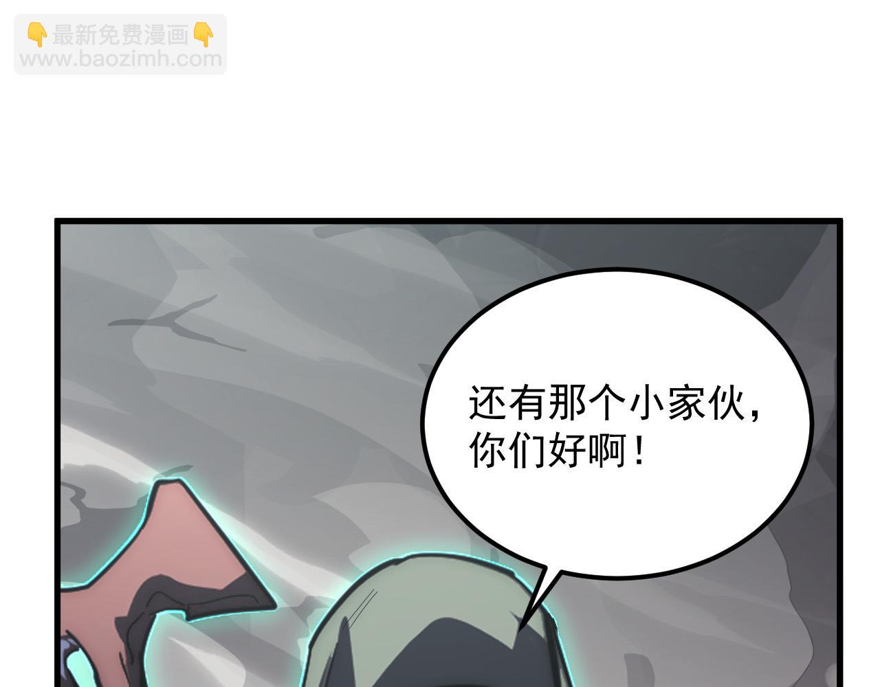 從末世崛起 - 203 火焰人形怪獸(3/3) - 5