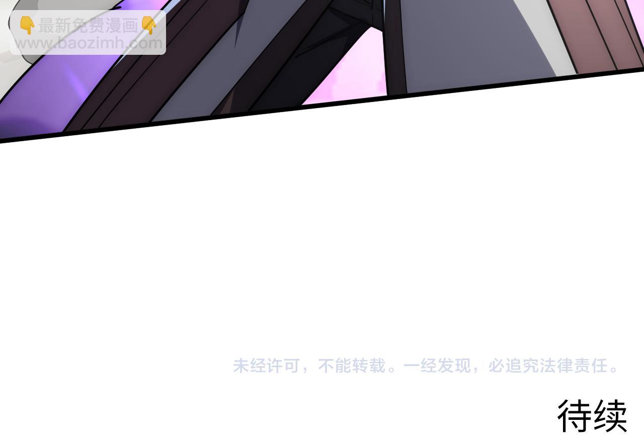 從末世崛起 - 203 火焰人形怪獸(3/3) - 1