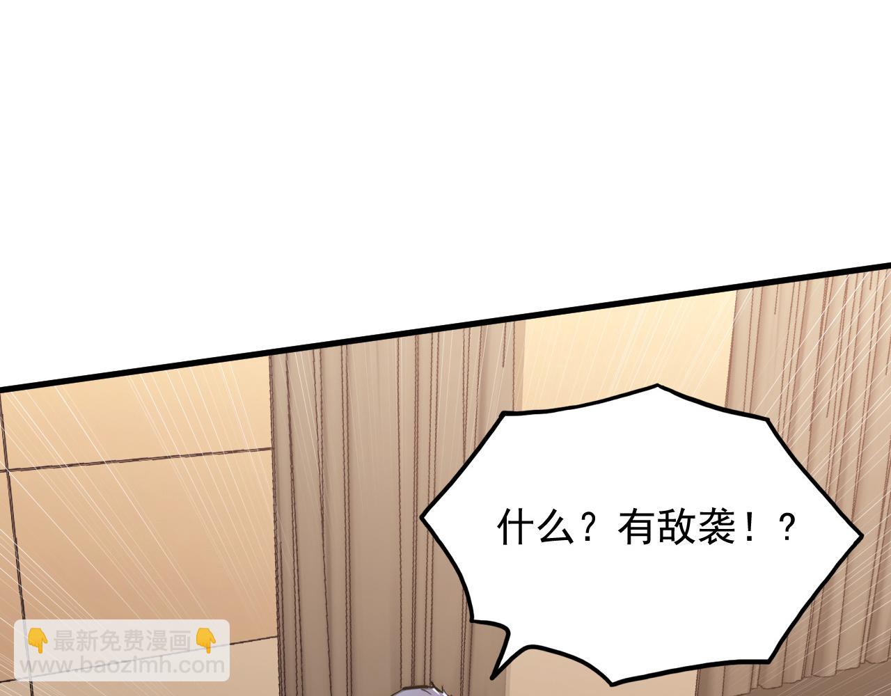 從末世崛起 - 203 火焰人形怪獸(1/3) - 8