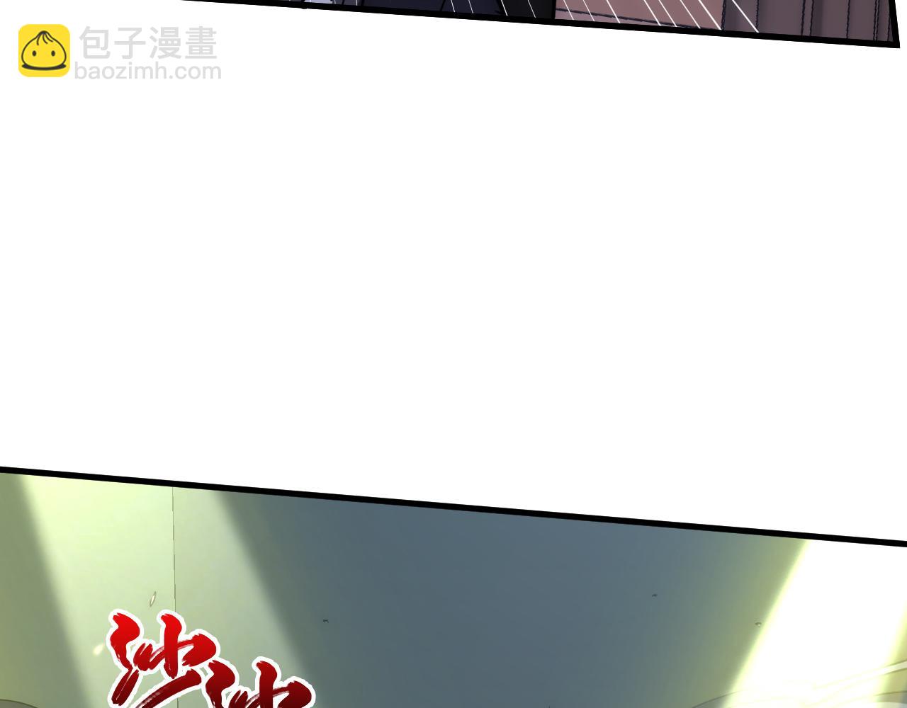 從末世崛起 - 203 火焰人形怪獸(1/3) - 7