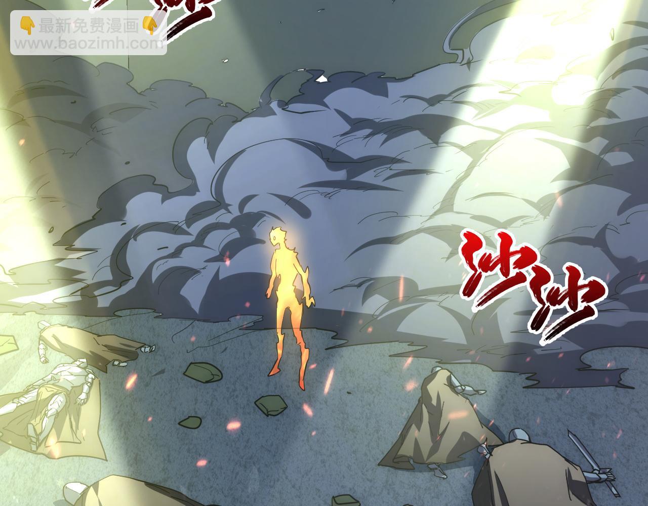 從末世崛起 - 203 火焰人形怪獸(1/3) - 8