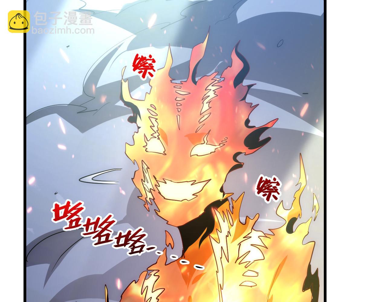 從末世崛起 - 203 火焰人形怪獸(1/3) - 4