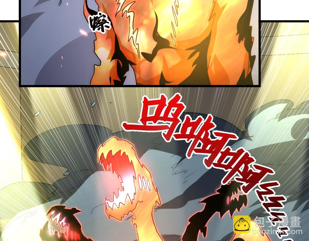 從末世崛起 - 203 火焰人形怪獸(1/3) - 5