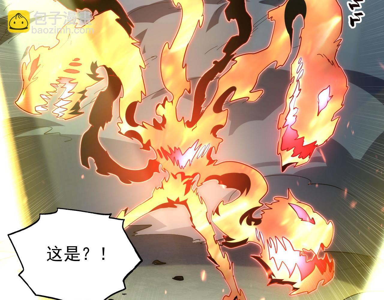 從末世崛起 - 203 火焰人形怪獸(1/3) - 6