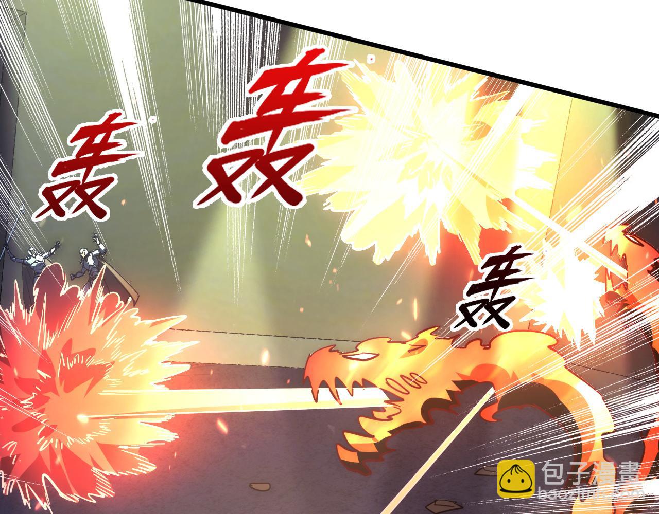 從末世崛起 - 203 火焰人形怪獸(1/3) - 8