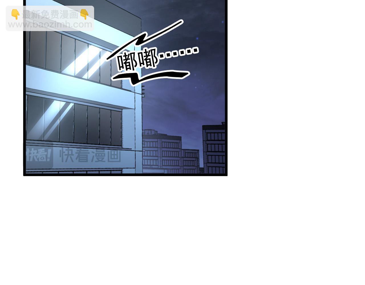 從末世崛起 - 203 火焰人形怪獸(2/3) - 8