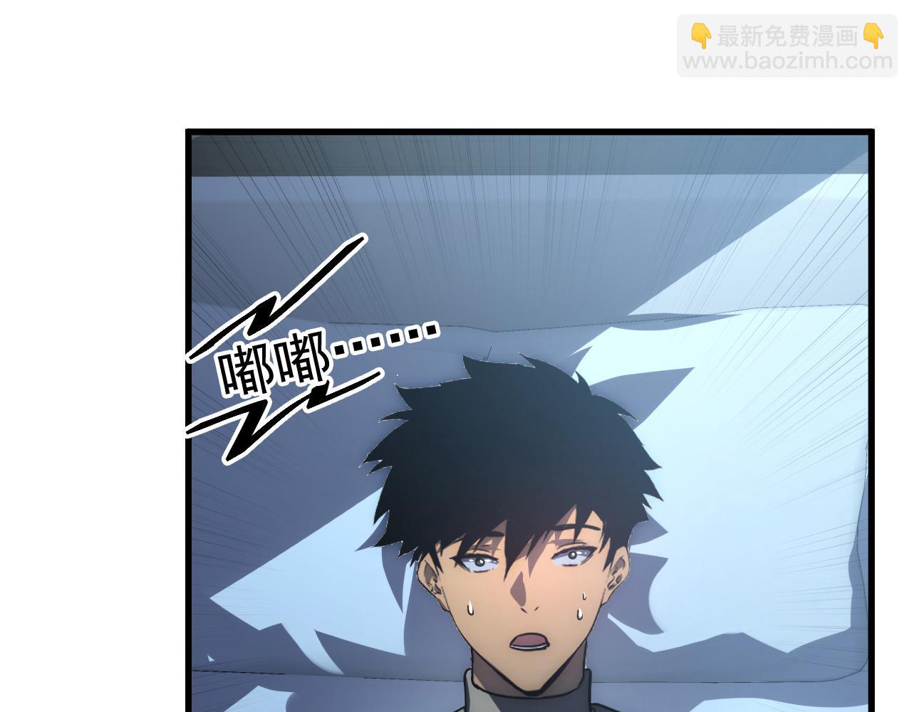 從末世崛起 - 203 火焰人形怪獸(2/3) - 1